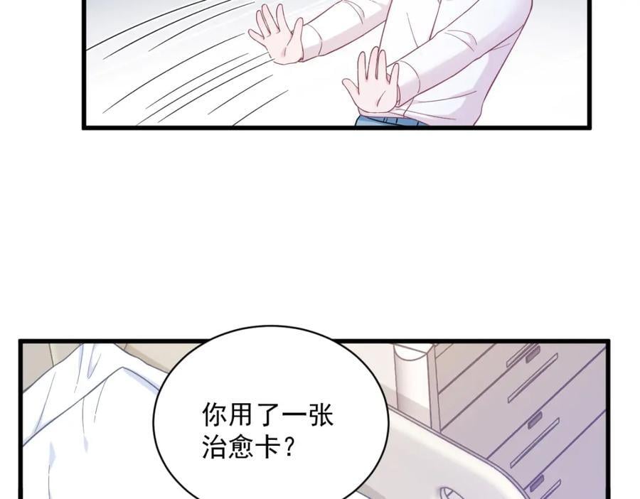 第141话 报答41