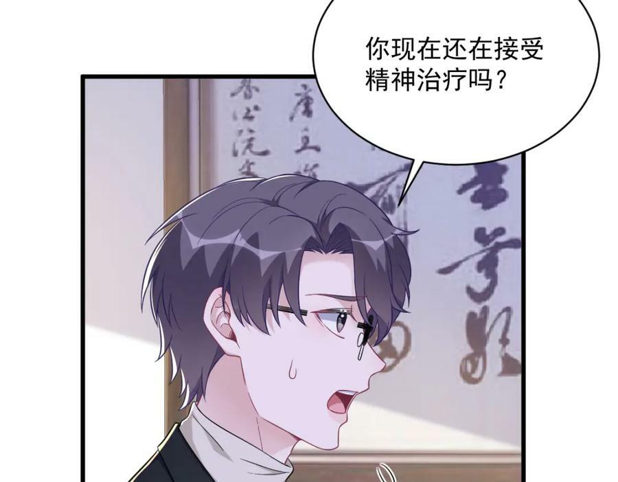 第125话 他变了61