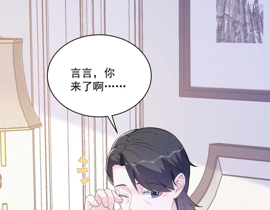 第145话 重置游戏82