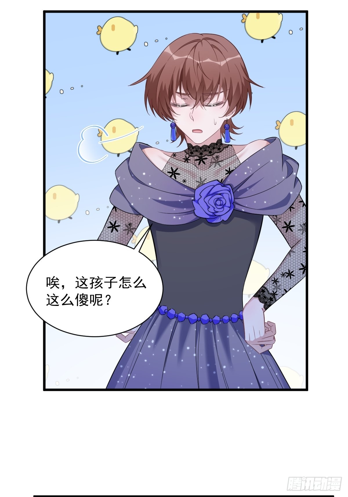 第58话 攻心计29