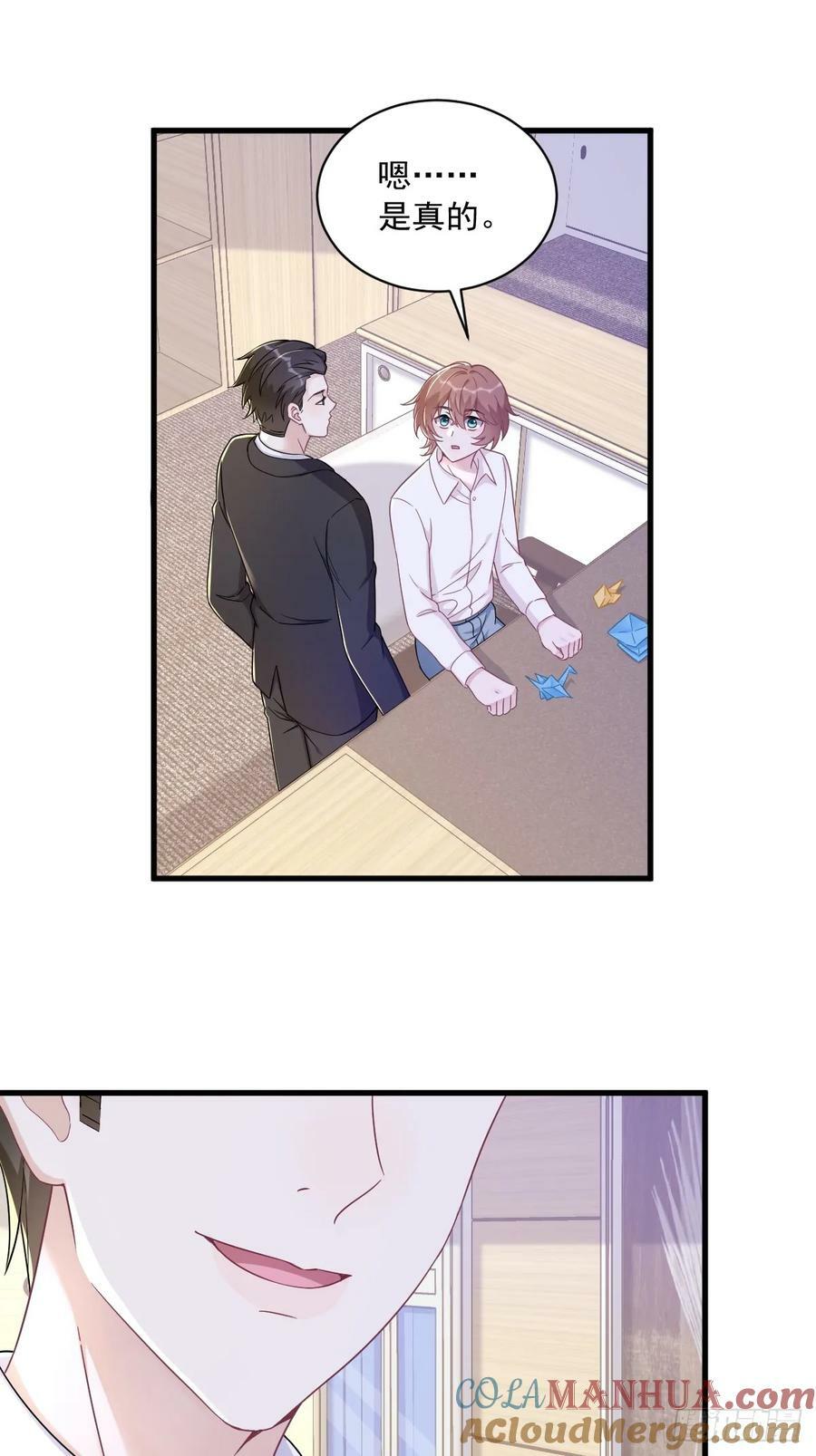 第102话 贺洲秀恩爱？2