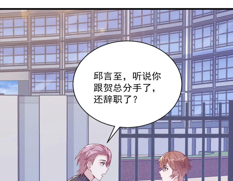 第120话 偶遇35