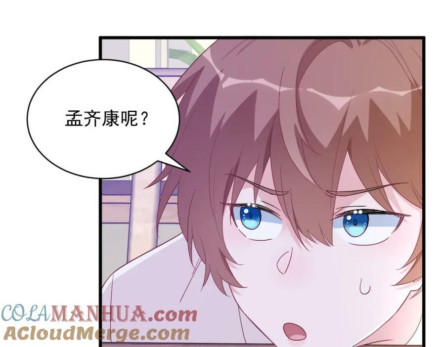 第126话 只能是他24