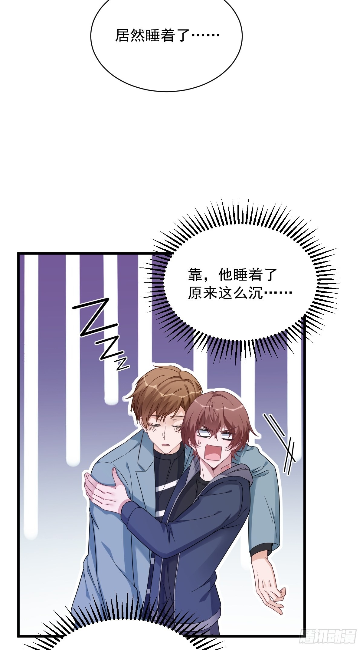 第69话 学长不喜欢我26