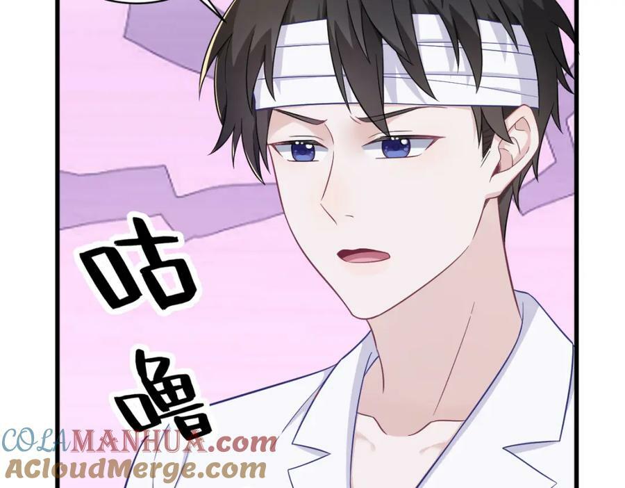 第111话 贺洲，乖——36