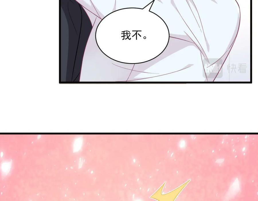 第117话 邂逅59
