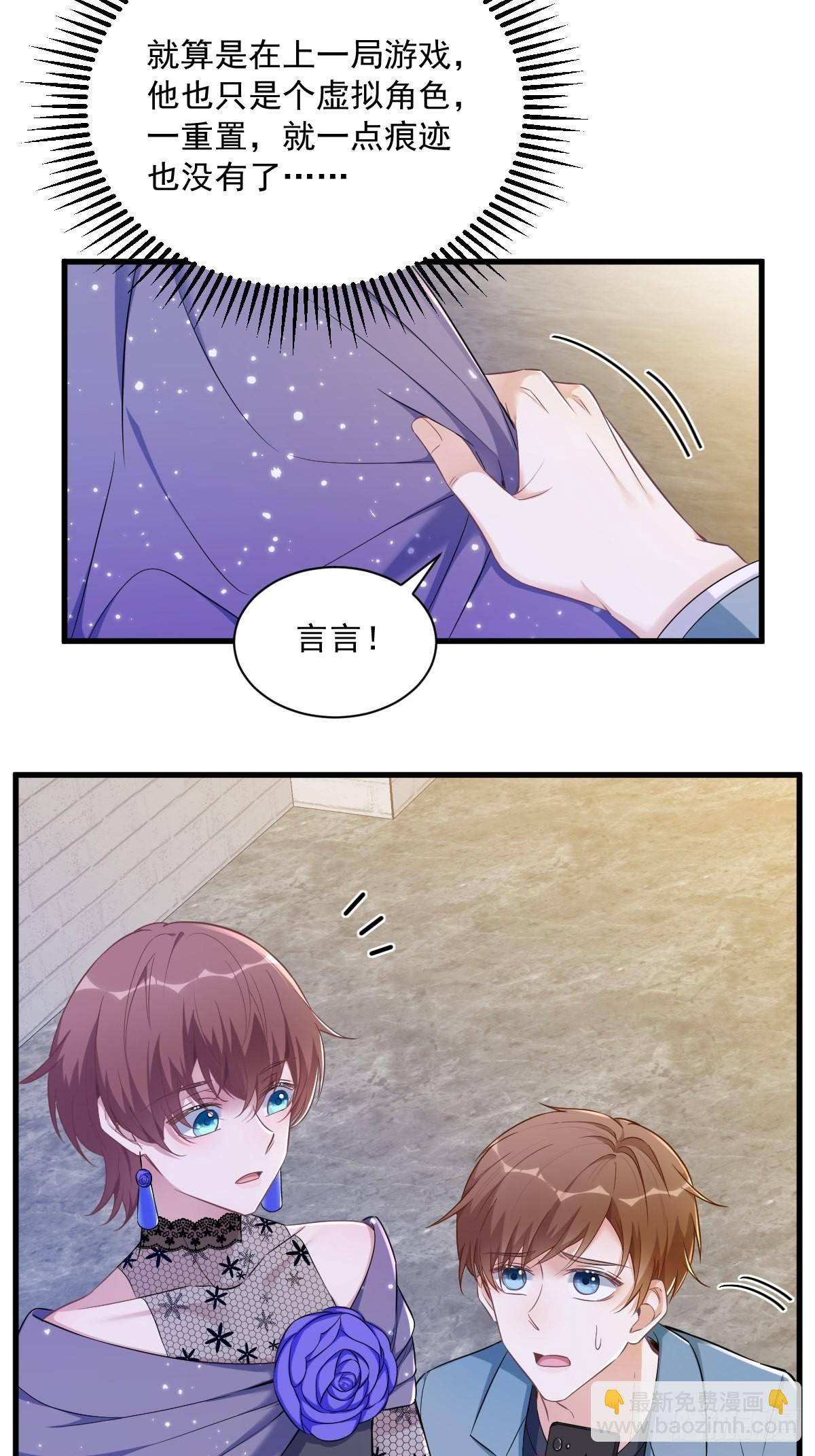 第58话 攻心计12