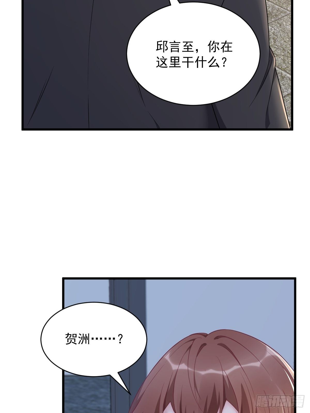 第45话 我好害怕啊35