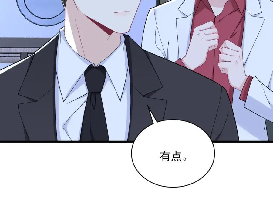 第187话 一体双魂？68