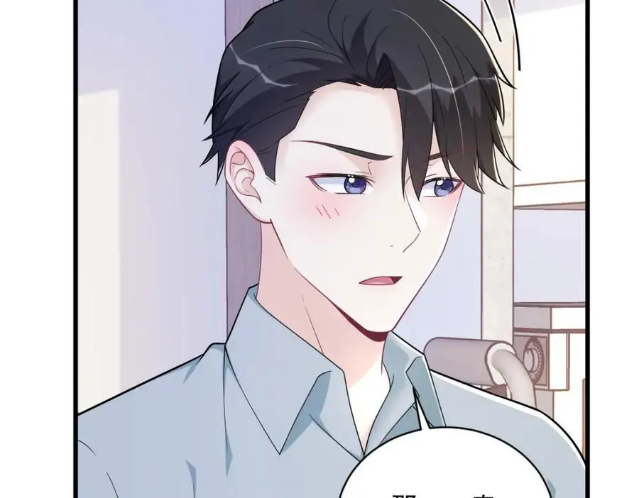 第166话 被爱情闪了腰26