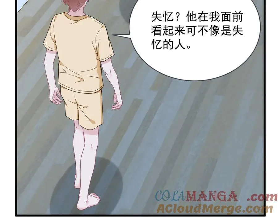 第201 重生21
