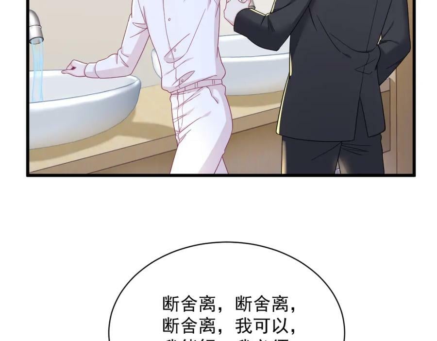 第117话 邂逅17