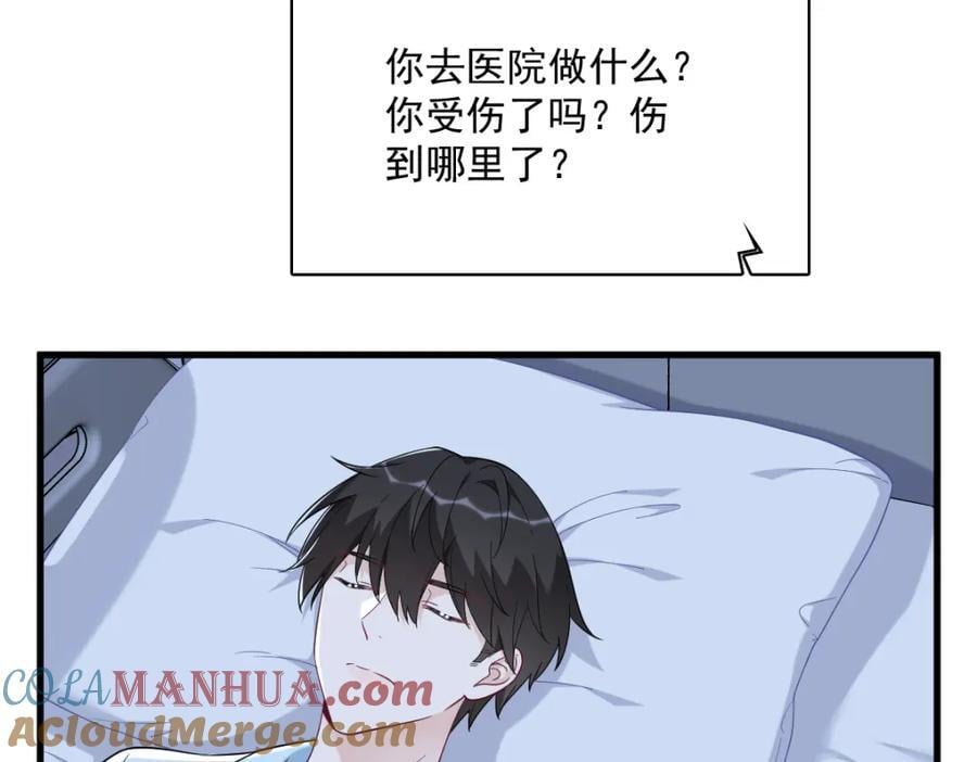 第146话 保护！66