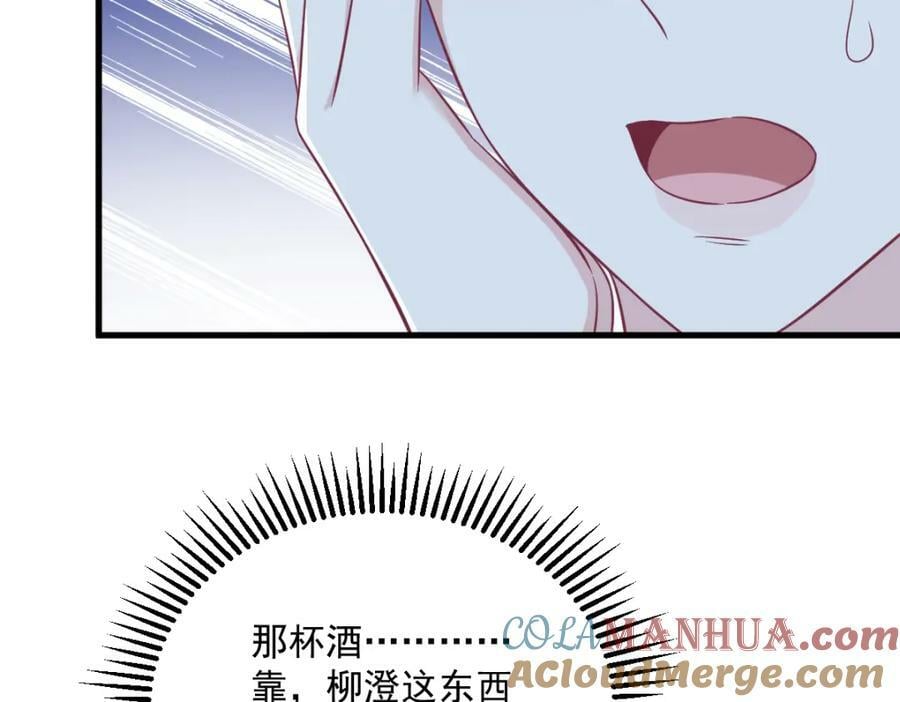 第116话 药69