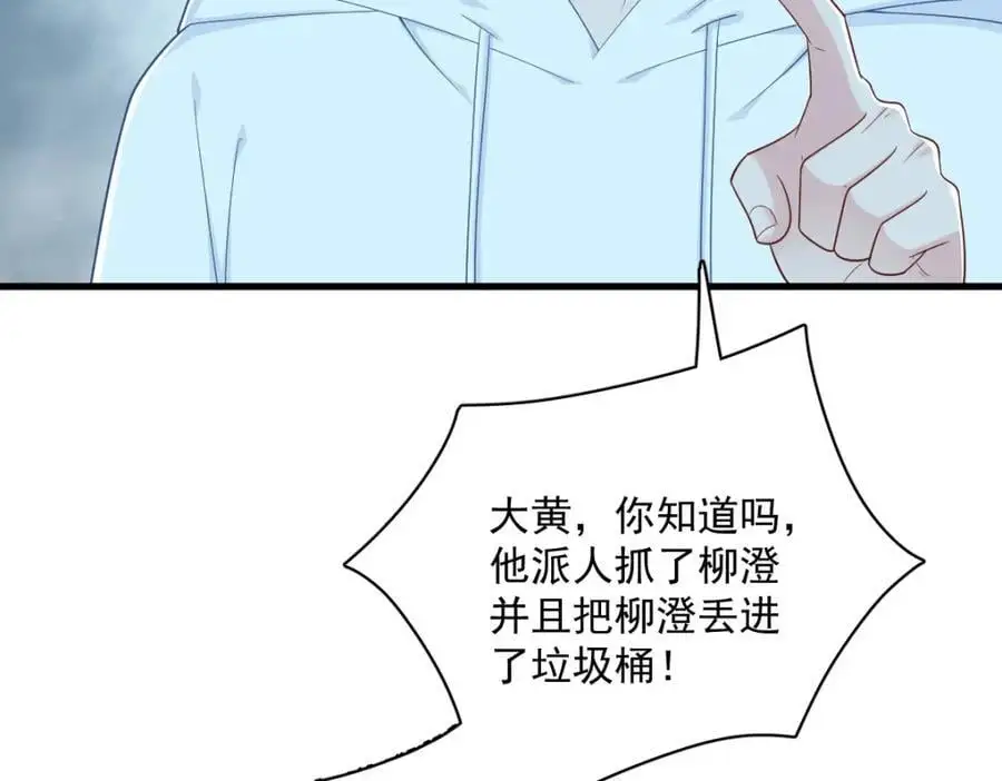 第157话 牺牲17