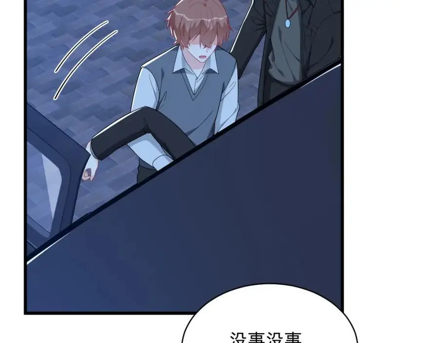 第178话 狗咬狗？53