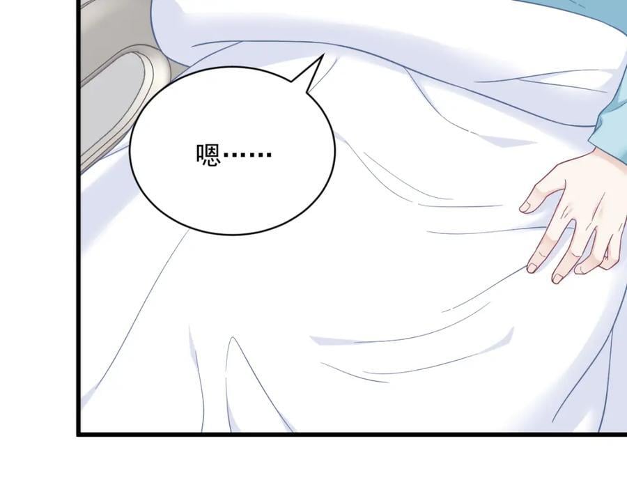 第148话 游戏又出问题了14