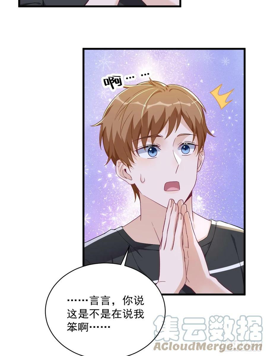 第91话 对峙34