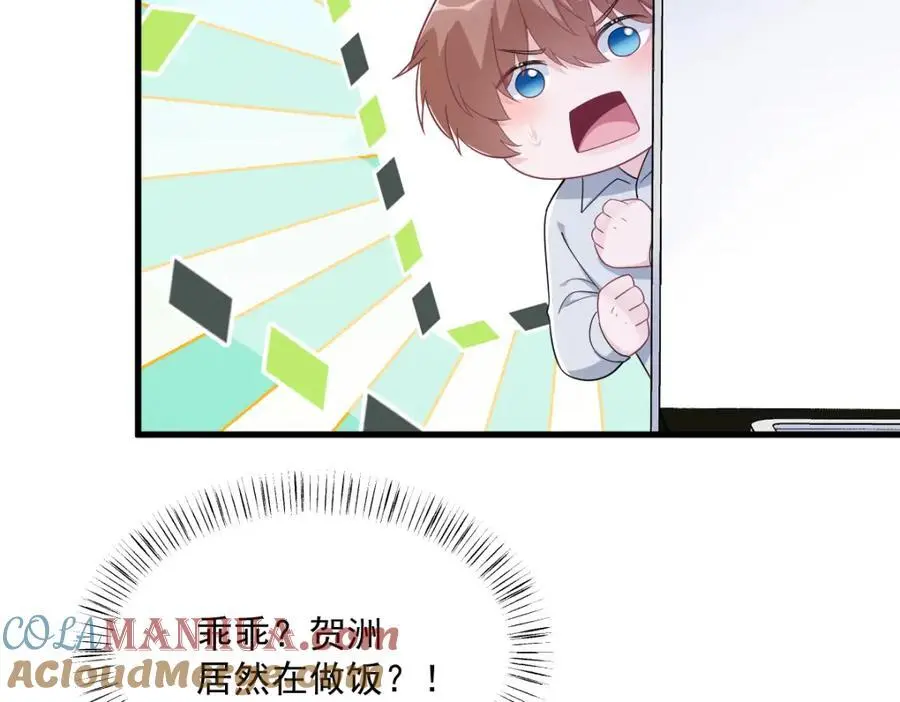 第174话 我是谁？33