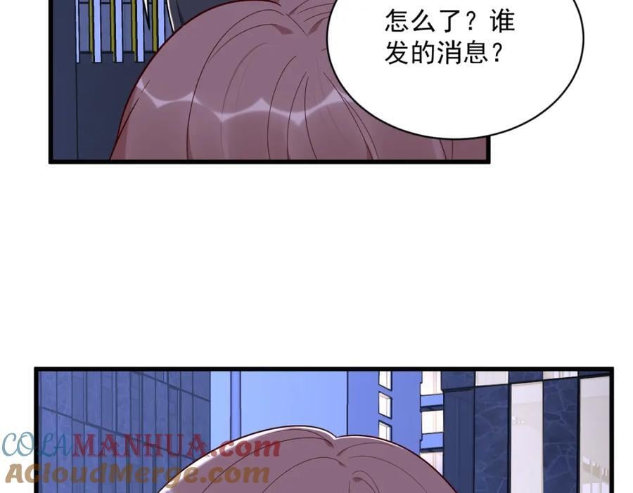 第142话 玩家何苦为难玩家？45