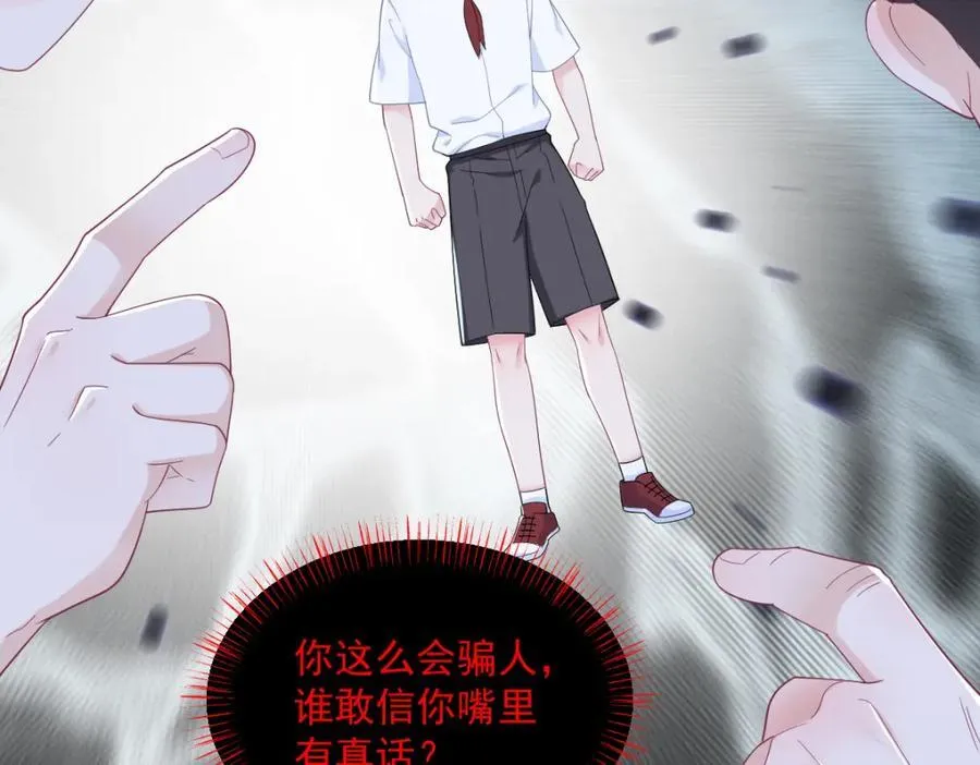 第197话 这关系……46