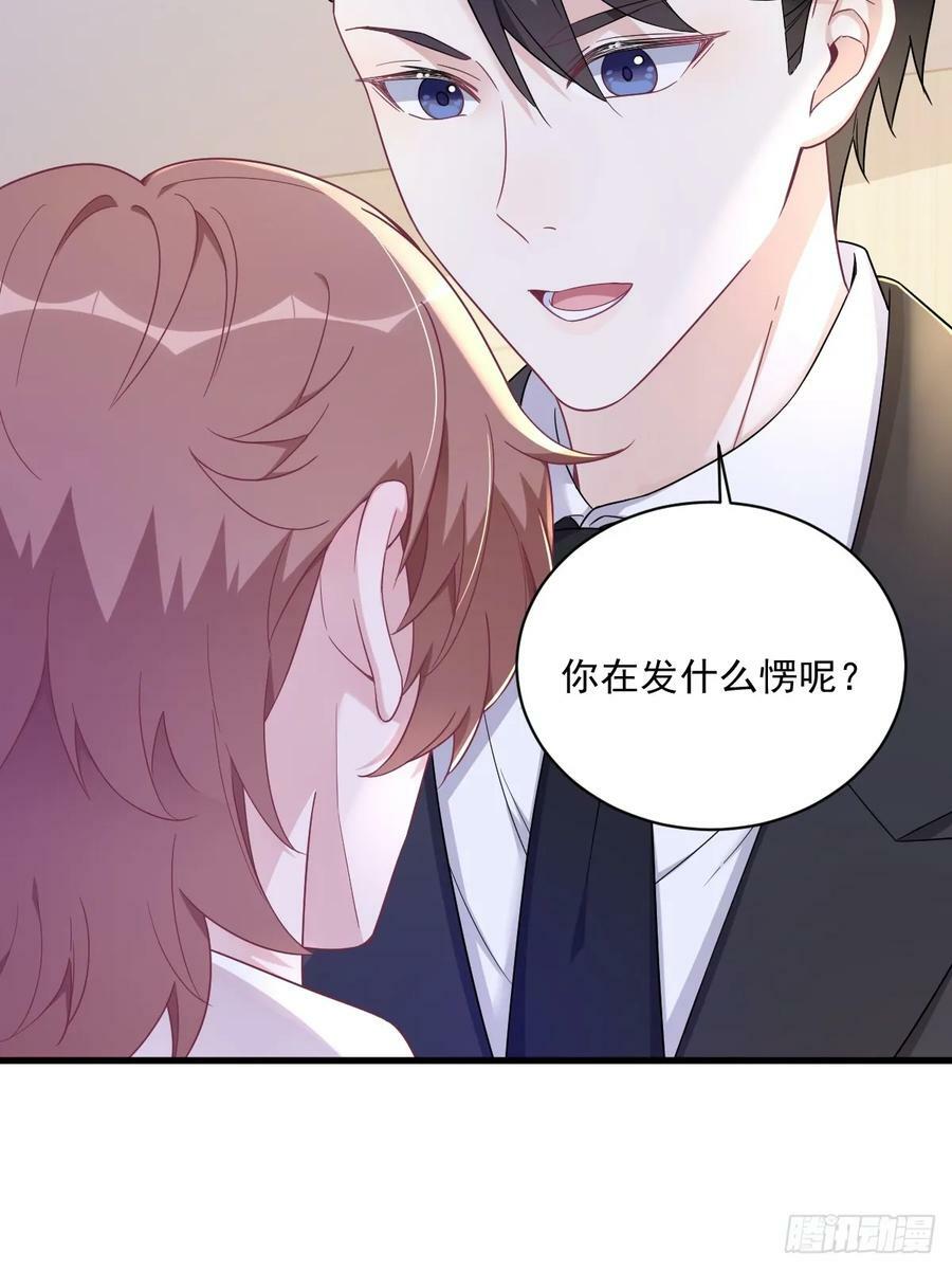 第98话 柜内的暧昧9