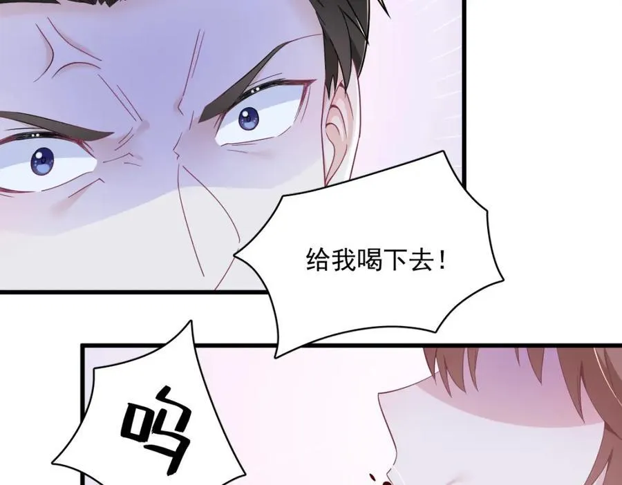 第186话 交换？25