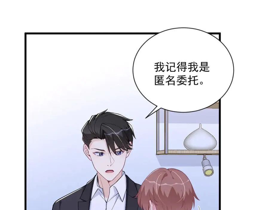 第202话 灵魂出窍10