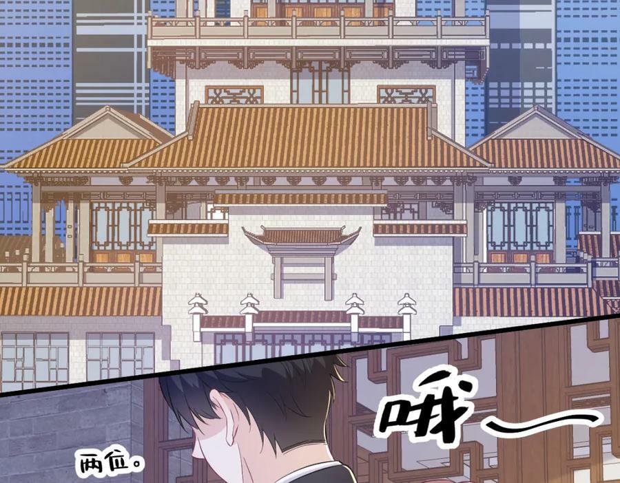 第126话 只能是他61