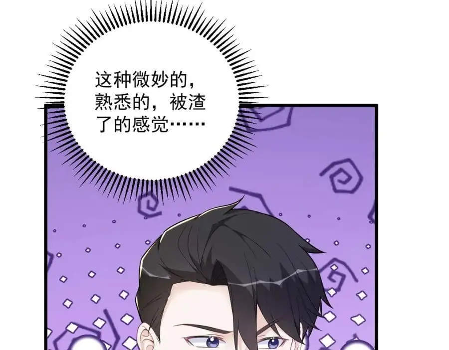 第170话 记忆中的美味13