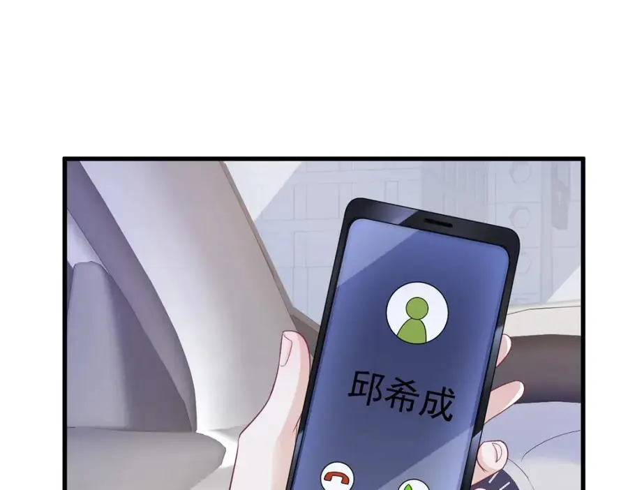 第173话 谁是秦贺？7