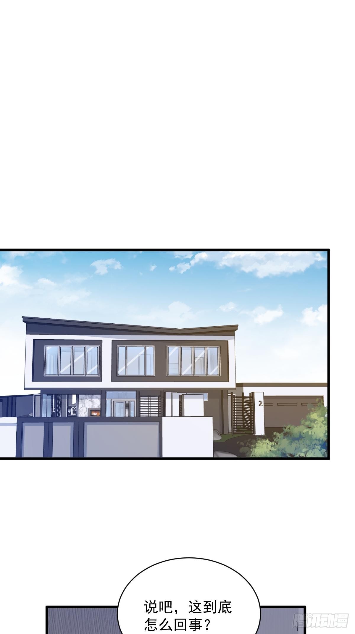 第51话 三年前就坏了40