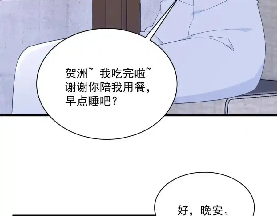 第180话 我思故我在32