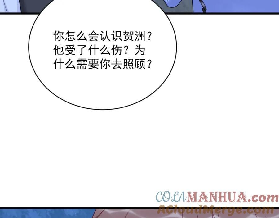 第146话 保护！72