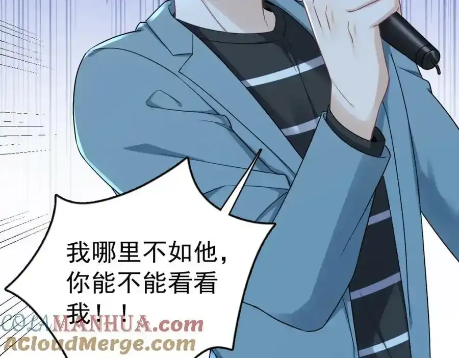 第79话 无意间触发了支线剧情？60