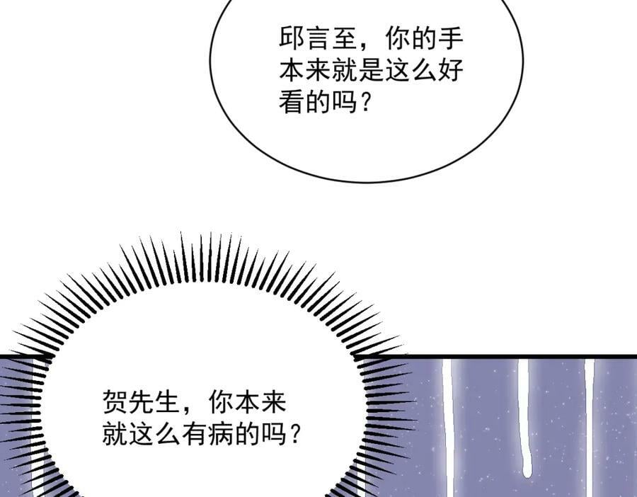 第127话 记忆浮现13