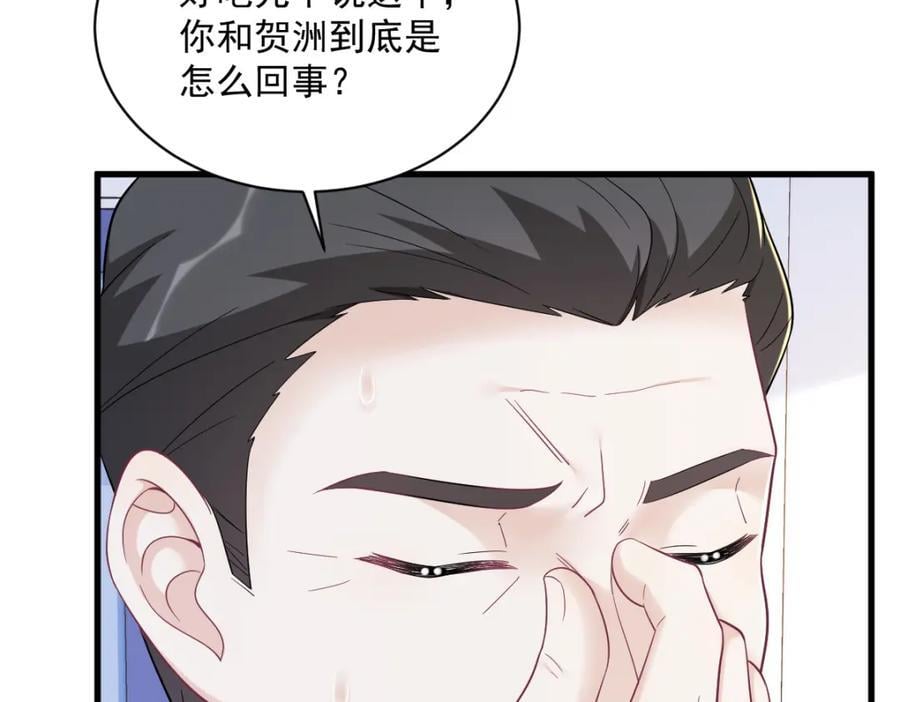 第149话 together8