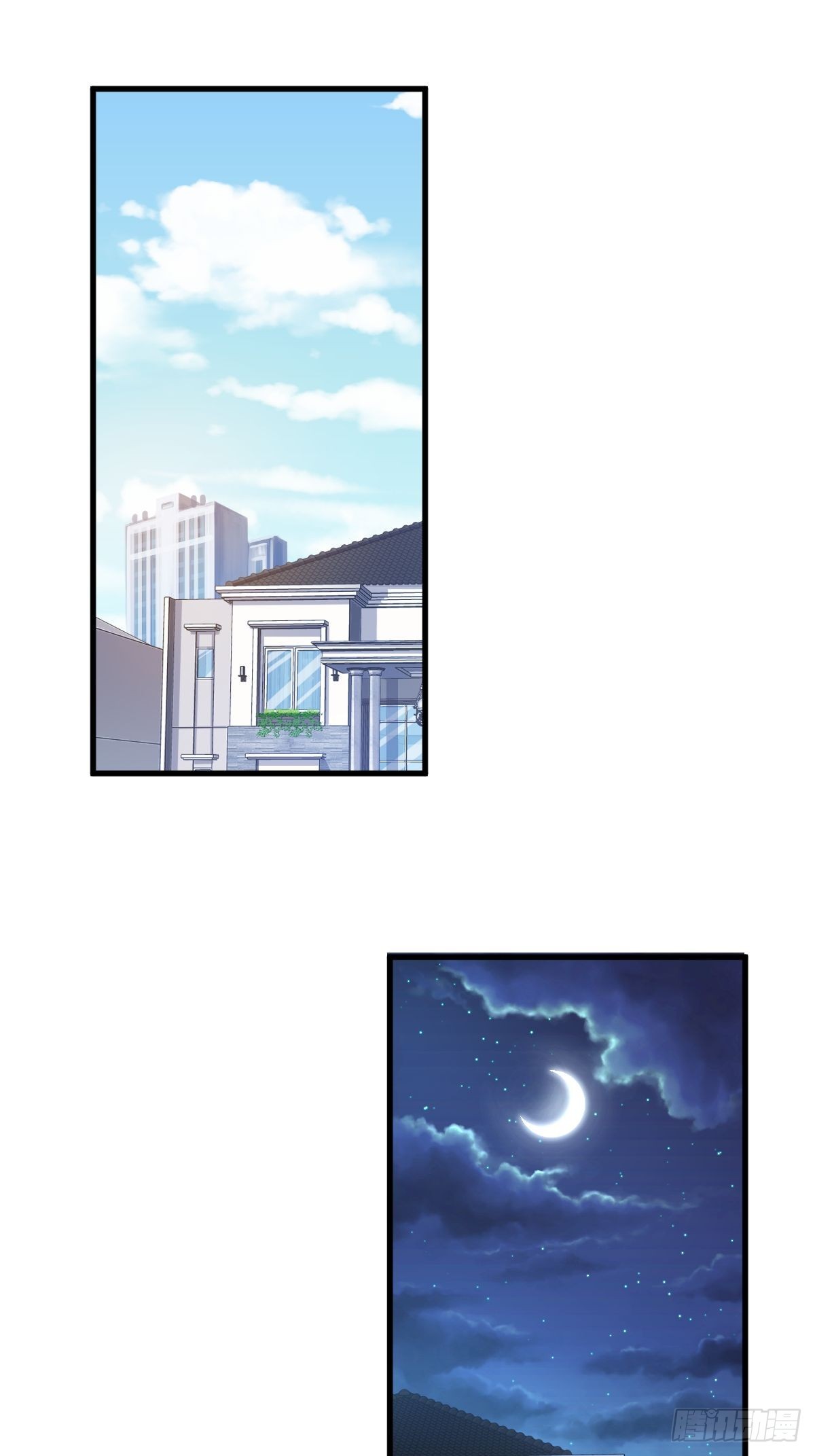第61话 漫漫寻妻路2