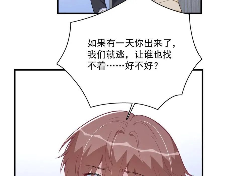 第202话 灵魂出窍32