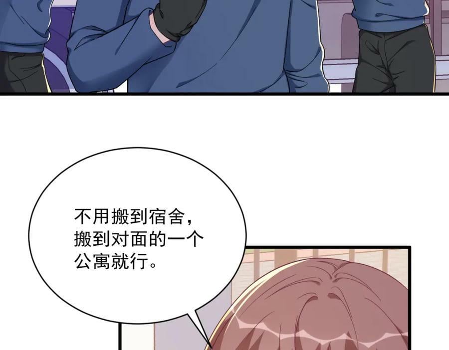 第120话 偶遇19