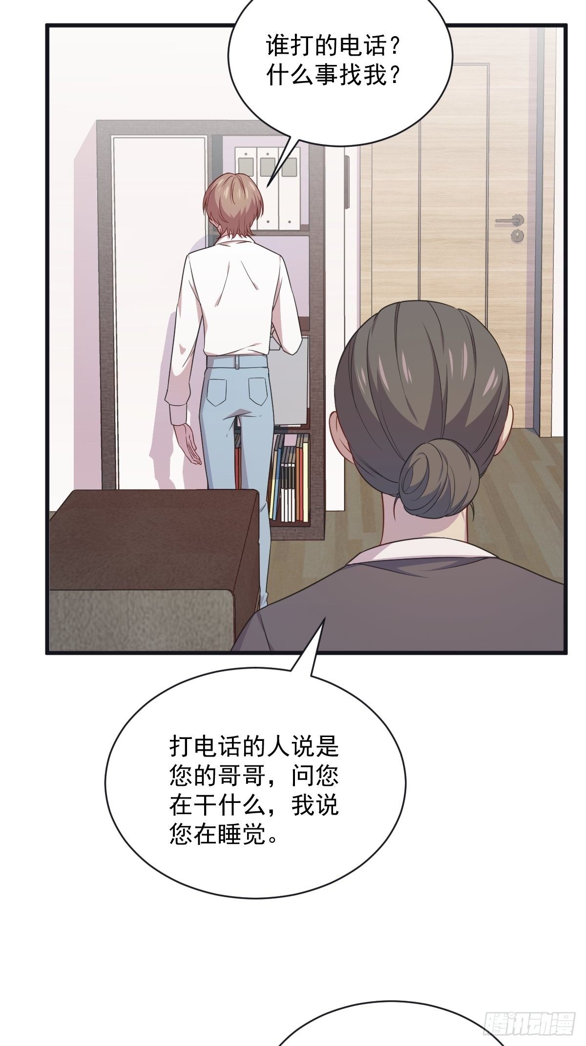 第37话 阴谋开始18