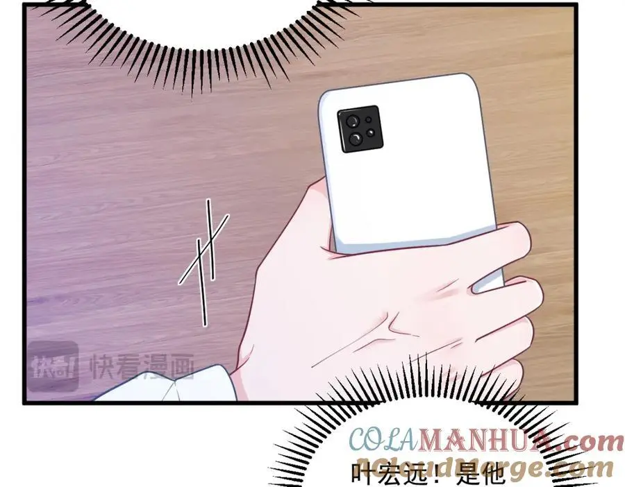 第156话 交出权限！9