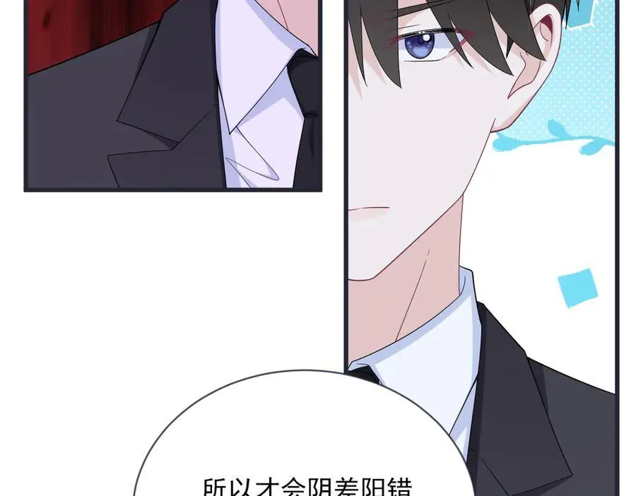 第201 重生71