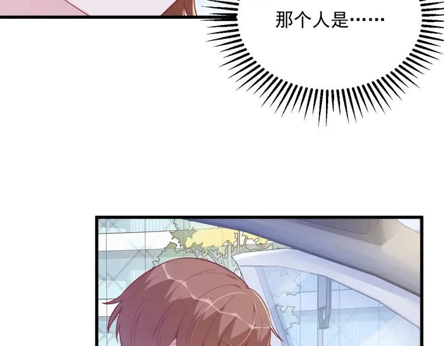 第163话 你也出来了？！56