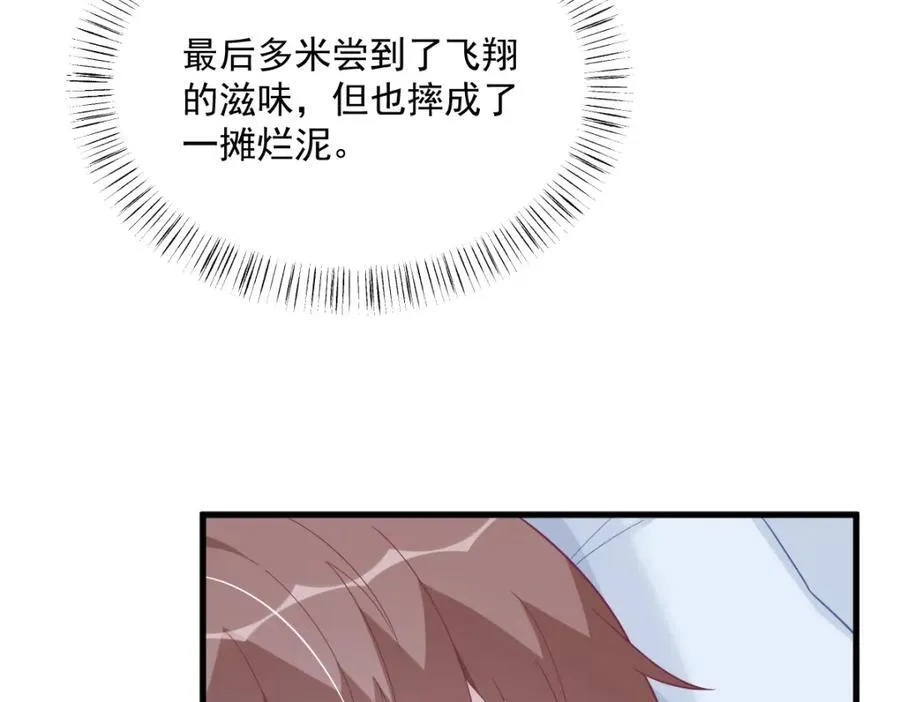 第183话 短暂的幸福34