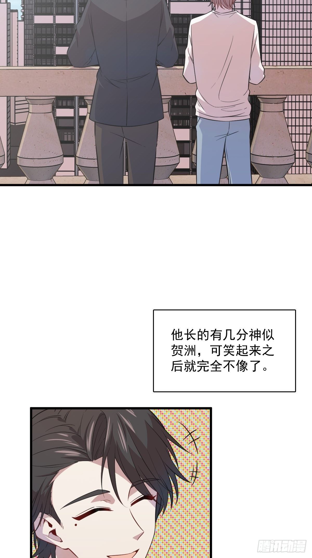 第20话 吱吱，做我男友吧17