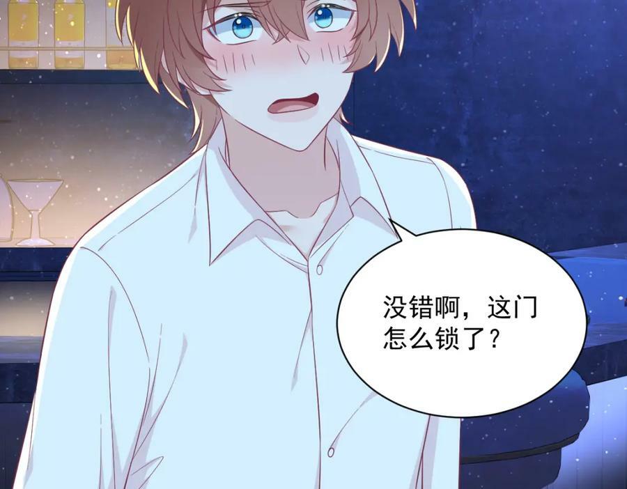 第116话 药62