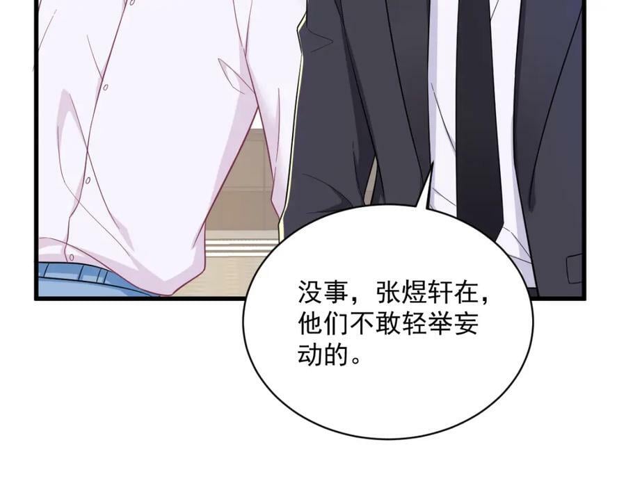 第130话 柳澄之死14