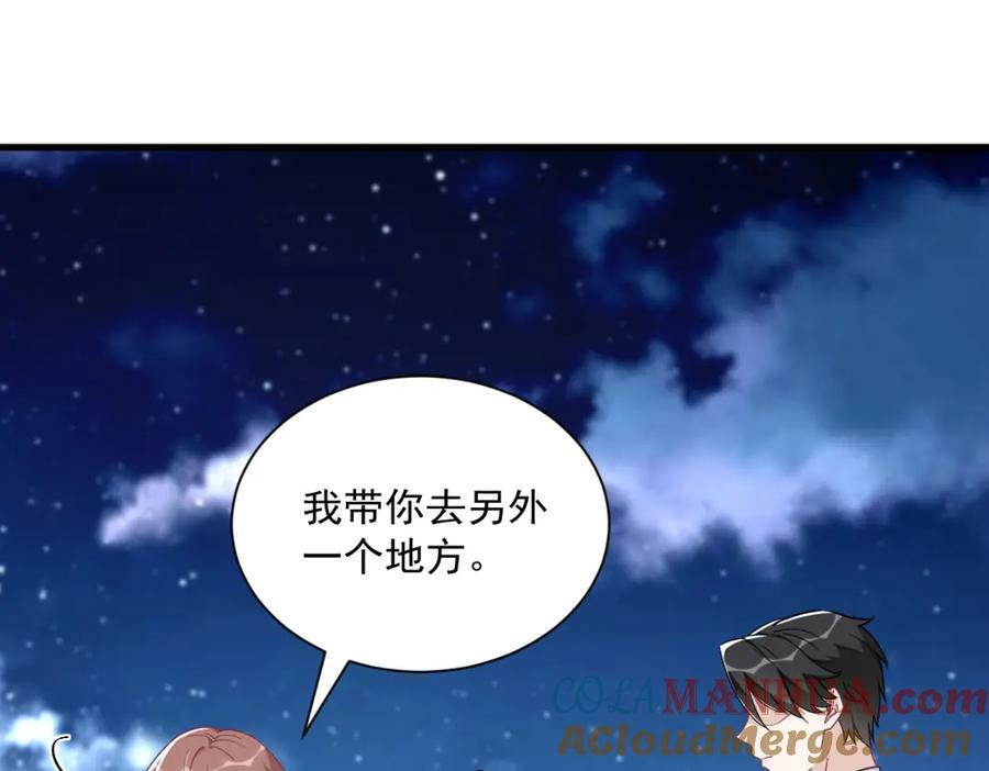 第107话 你只是一个虚拟角色21