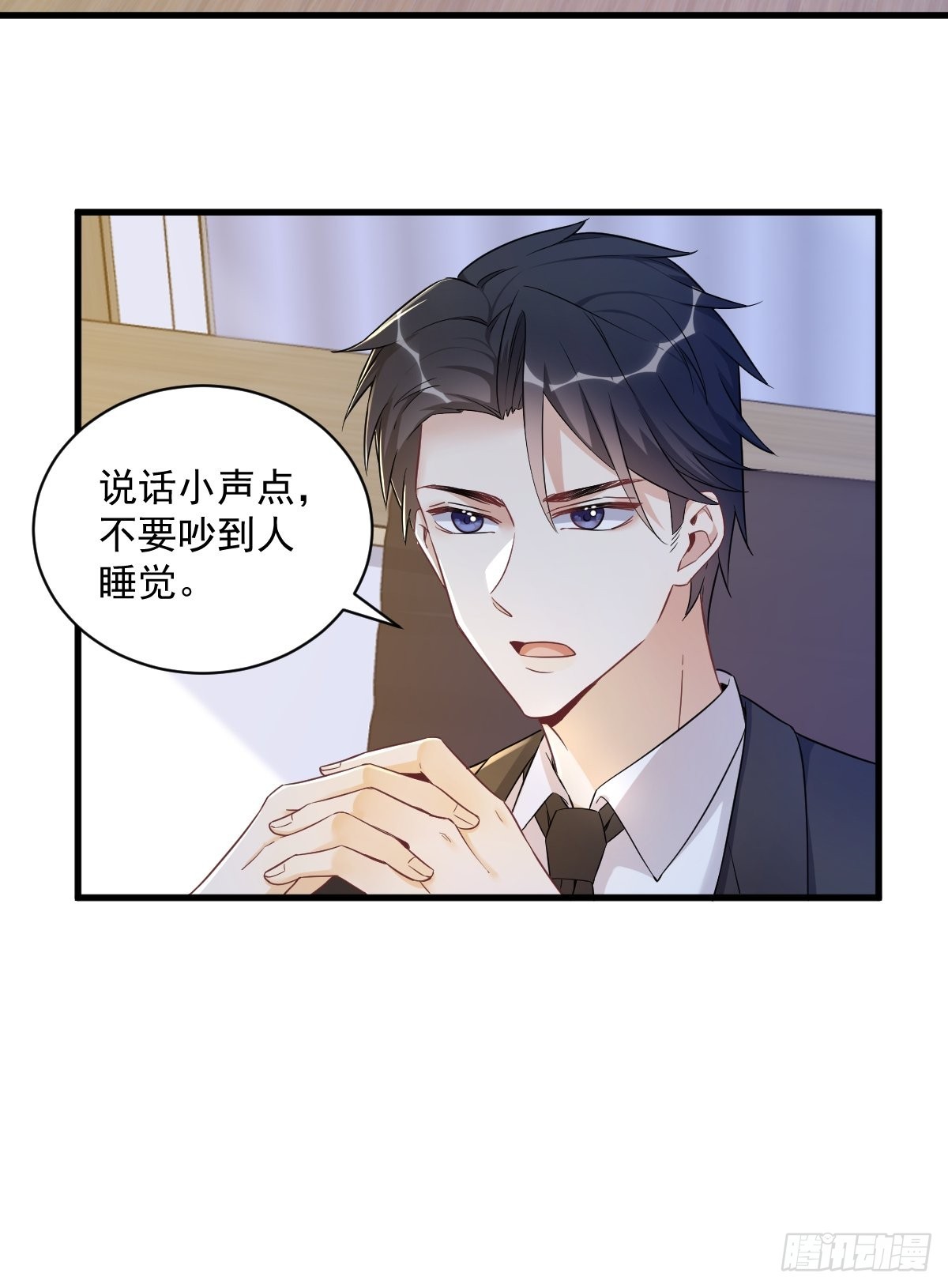第47话 腻腻歪歪的工作日40